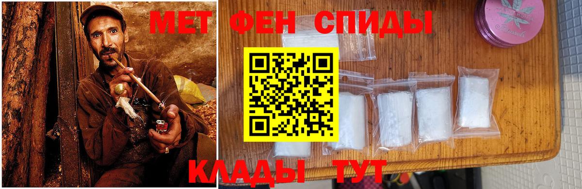 АМФЕТАМИН Premium Тосно