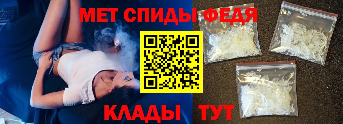 Тосно  АМФ 98%  Вход с VPN 