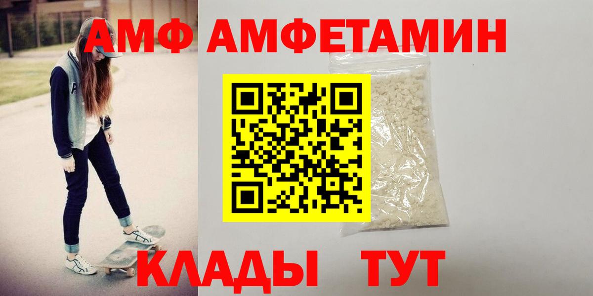 COCAIN  Гашиш  ГАШИШ  Вход с VPN  Тосно  МЕФ  Меф МЯУ МЯУ   Альфа ПВП СК  
