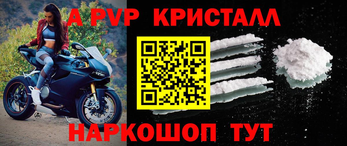 Альфа ПВП СК Тосно