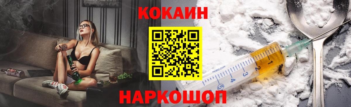 Тосно  Cocaine Columbia  Cocaine  Вход с VPN  КОКАИН 97% 