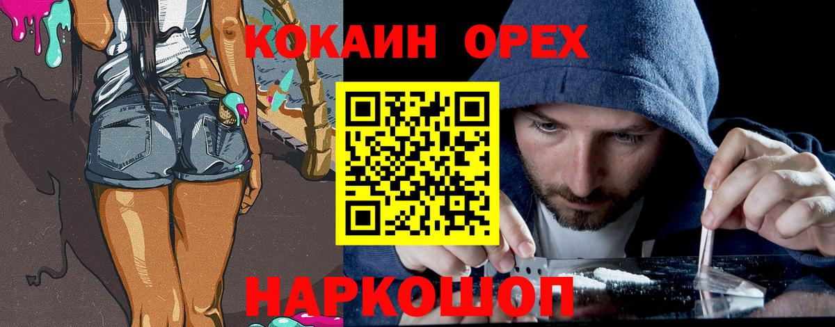 Кокаин Columbia Тосно