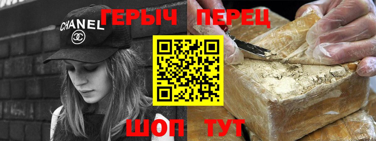 Тосно  ГЕРОИН хмурый  Вход с VPN 