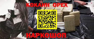 кокаин колумбия Пугачёв