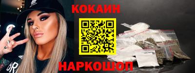 кокаин колумбия Пугачёв