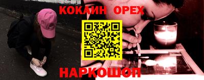 кокаин колумбия Пугачёв