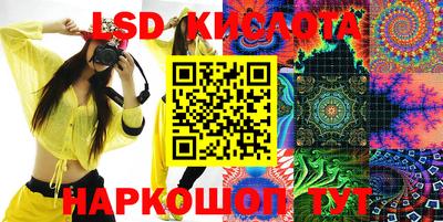 амф Пушкино