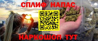 мяу мяу кристалл Пыть-Ях