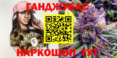 амф Пушкино