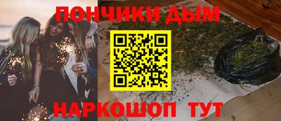 амф Пушкино