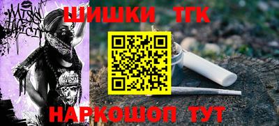 мяу мяу кристалл Пыть-Ях