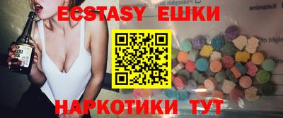 амф Пушкино
