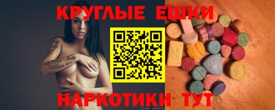 амф Пушкино