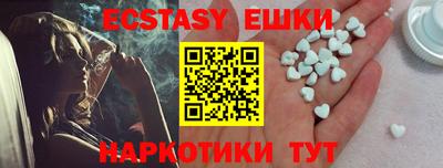 мяу мяу кристалл Пыть-Ях