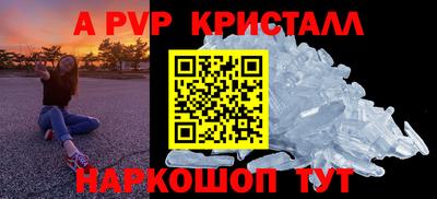 мяу мяу кристалл Пыть-Ях