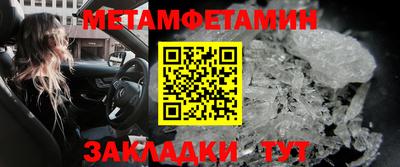 амф Пушкино