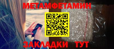 мяу мяу кристалл Пыть-Ях