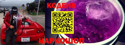 амф Пушкино