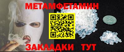 мяу мяу кристалл Пыть-Ях
