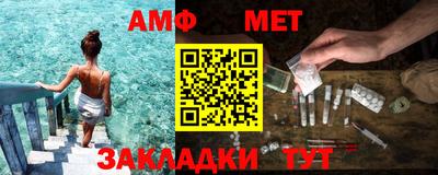 амф Пушкино