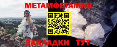 амф Пушкино