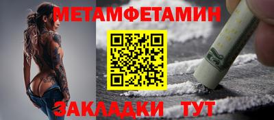 мяу мяу кристалл Пыть-Ях