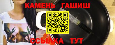 мяу мяу кристалл Пыть-Ях
