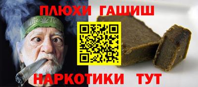 мяу мяу кристалл Пыть-Ях