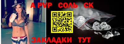 амф Пушкино