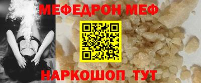 амф Пушкино