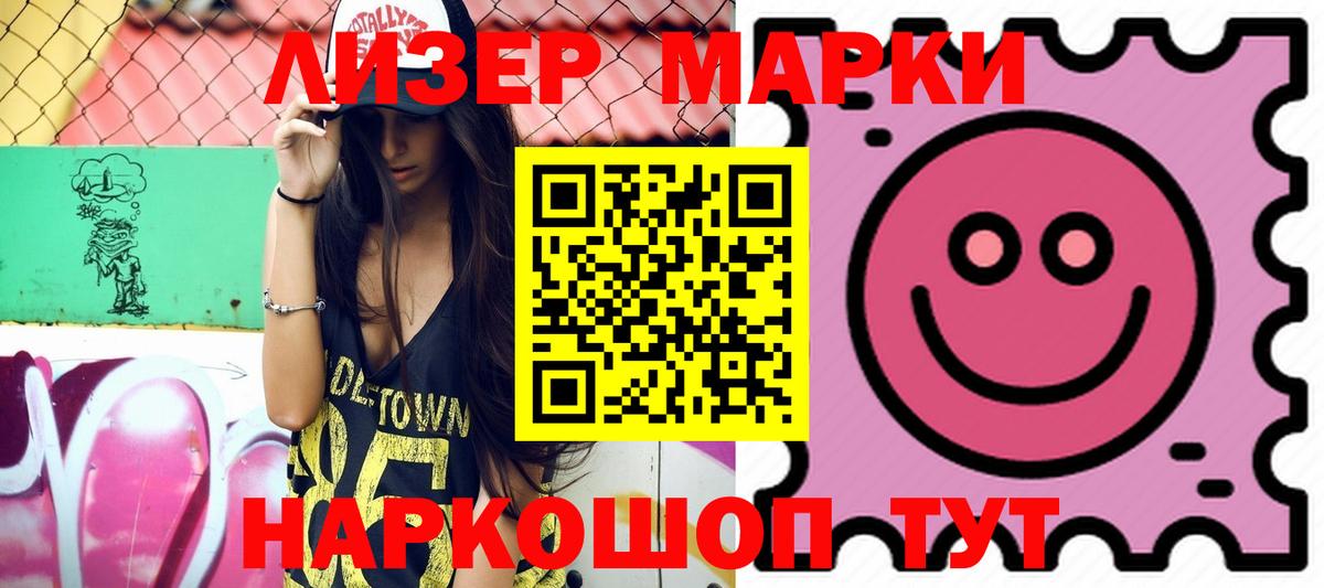 Лсд 25 экстази  ЛСД экстази ecstasy  Вход с VPN  Тосно 