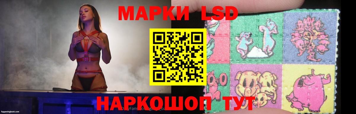 LSD-25 экстази ecstasy Тосно