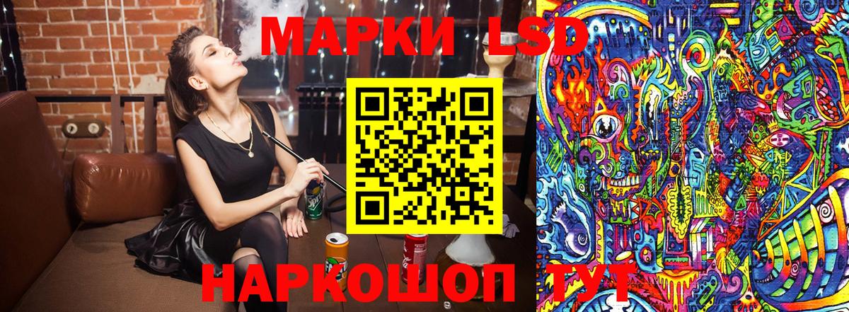 Тосно  Наркотические марки  Вход с VPN  Марки 25I-NBOMe 1,8мг 