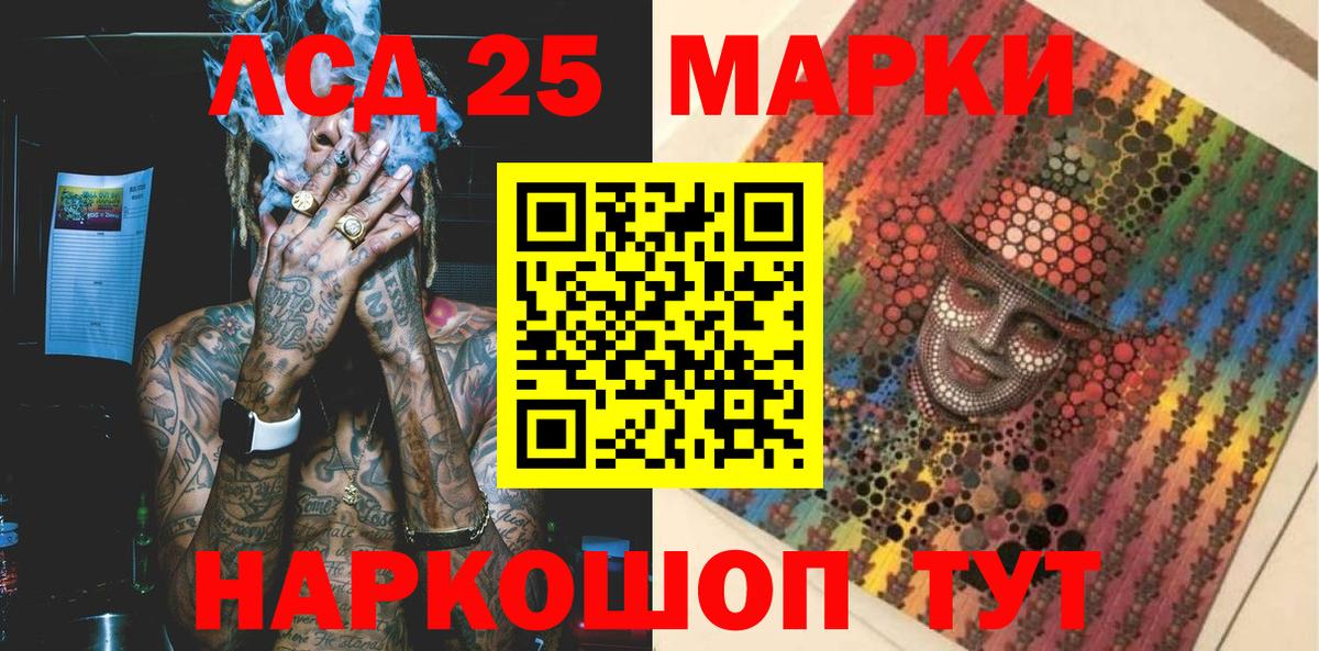 Alpha-PVP Тосно