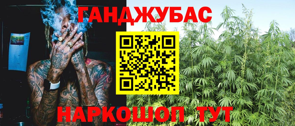 Марихуана Amnesia Тосно