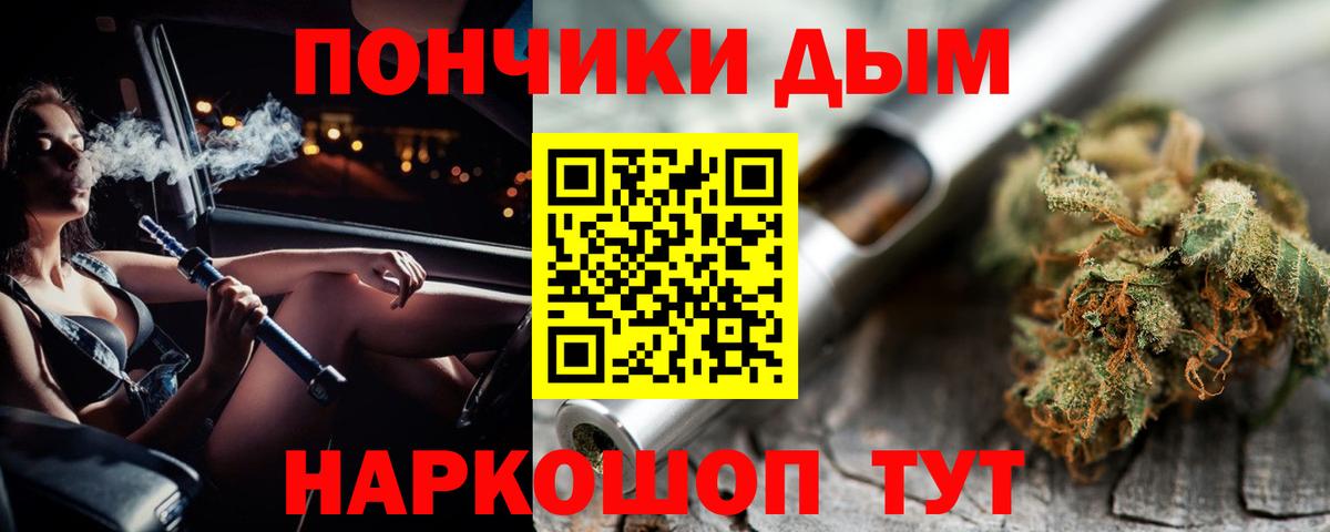 Тосно  Шишки марихуана White Widow  Канабис White Widow  Каннабис Amnesia  Вход с VPN 